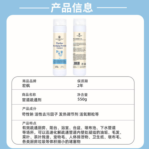通下水道疏通剂管道马桶厕所堵塞厨房溶解疏通剂强力型管道通神器 - 图3