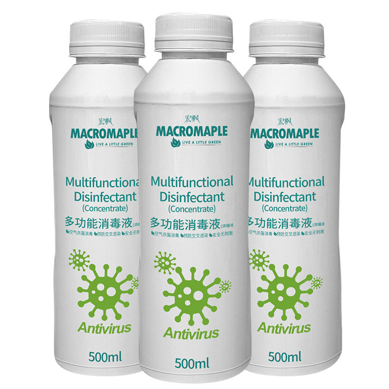 宏枫多功能500ml大瓶装杀菌消毒液 宏枫消毒液