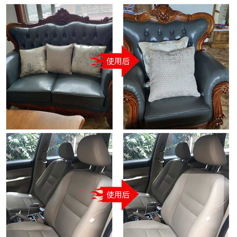  宏枫家私清洁/护理剂