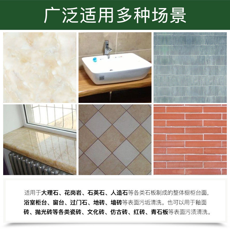宏枫大理石材粉去污粉洗厨房清洁剂 宏枫多用途清洁剂