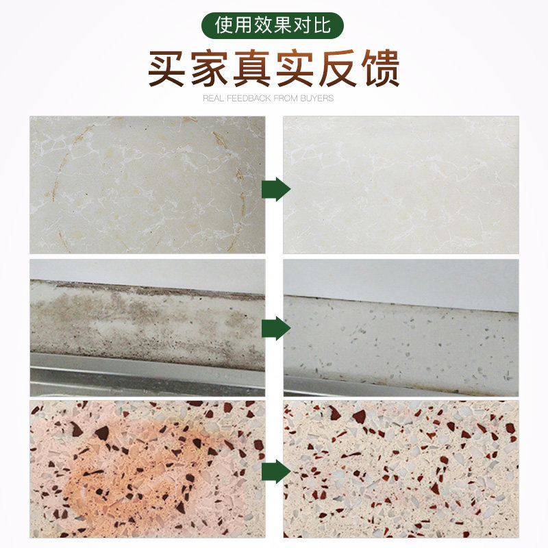 宏枫大理石材粉去污粉洗厨房清洁剂 宏枫多用途清洁剂