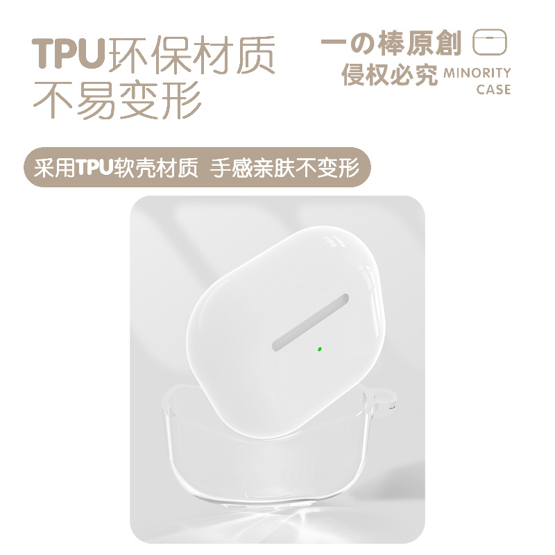 墙上小猫适用airpodspro2保护套苹果3蓝牙耳机套LinkBuds S透明二三代索尼XM4华为pro2软壳VIVO TWS3卡通tws2 - 图2