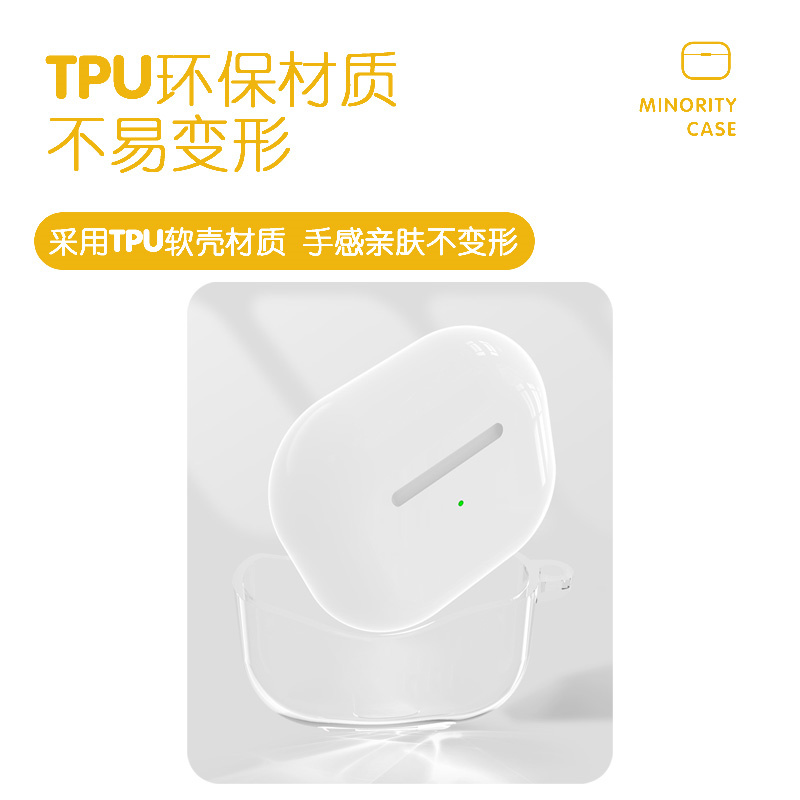 小金标Hi-Res适用airpods3保护套苹果2蓝牙耳机套透明二三代pro软LinkBuds壳索尼XM4卡通VIVO TWS3个性ambie