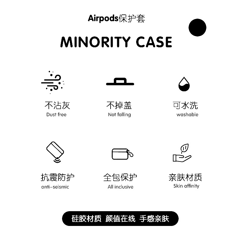 怪盗基德适用airpods3保护套苹果2耳机套透明二三代pro软壳华为free clip萌vivo tws4 tws2索尼XM5三星Buds2