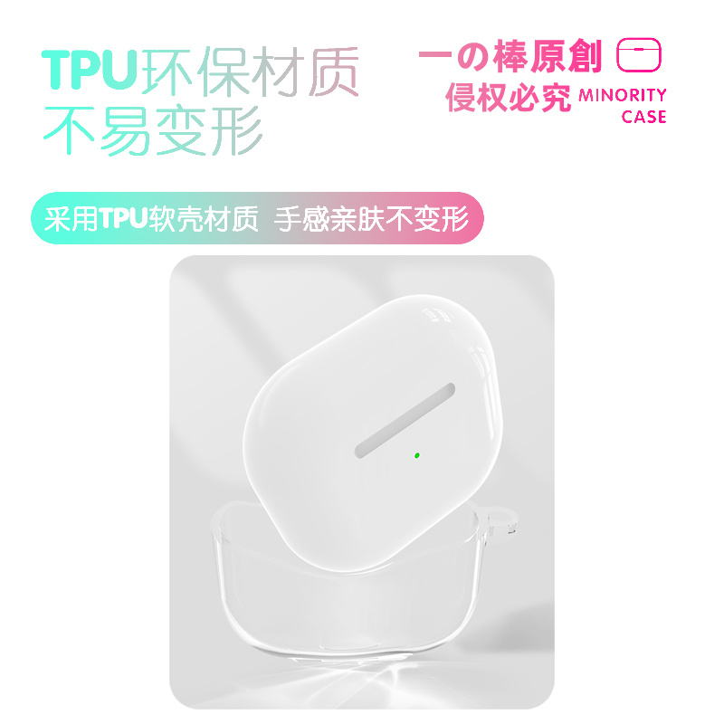 碧蓝档案标志适用airpodspro2保护套苹果3蓝牙耳机套LinkBuds S透明二三代索尼XM5华为pro3软壳TWS3三星Buds2