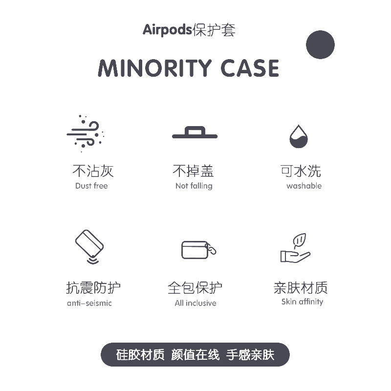 伤心听音乐适用airpodspro2保护套苹果3蓝牙耳机套透明三代索尼XM5华为pro2软壳VIVO TWS3三星buds3华为pro3 - 图0