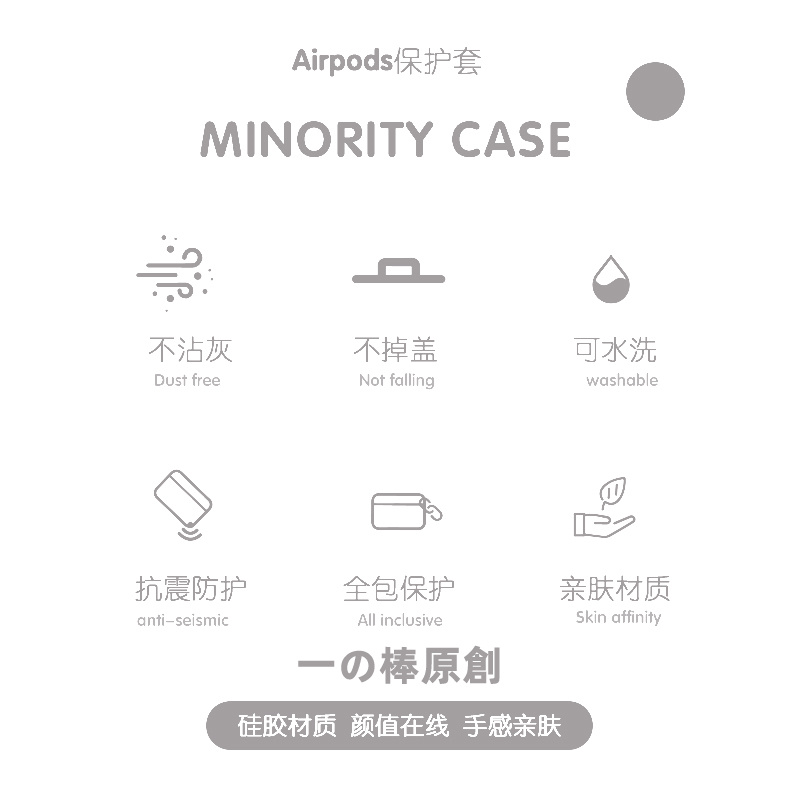 原创灌篮高手适用airpodspro2保护套苹果3蓝牙耳机套LinkBuds S透明二三代索尼XM4动漫VIVO TWS3华为pro2软壳