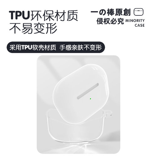 彩绘肯尼迪适用airpodspro2保护套苹果3蓝牙耳机套LinkBuds S透明二三代索尼XM4华为pro2软VIVO TWS3潮ambie - 图2