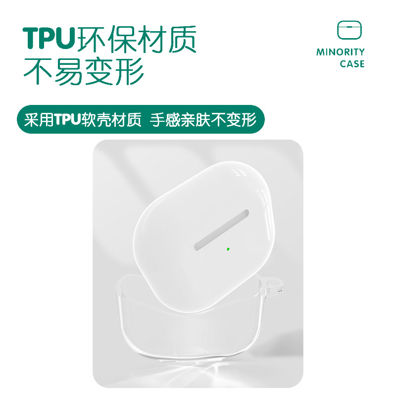 吴京中国适用airpods3保护套苹果2蓝牙耳机套透明二三代pro软LinkBuds S索尼XM4华为pro2软VIVO TWS3卡通se