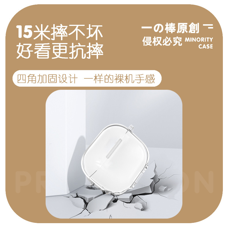 河马洗澡适用airpodspro2保护套苹果3蓝牙耳机套LinkBuds S透明二三代索尼XM4华为pro2软壳VIVO TWS3潮ambie-图1