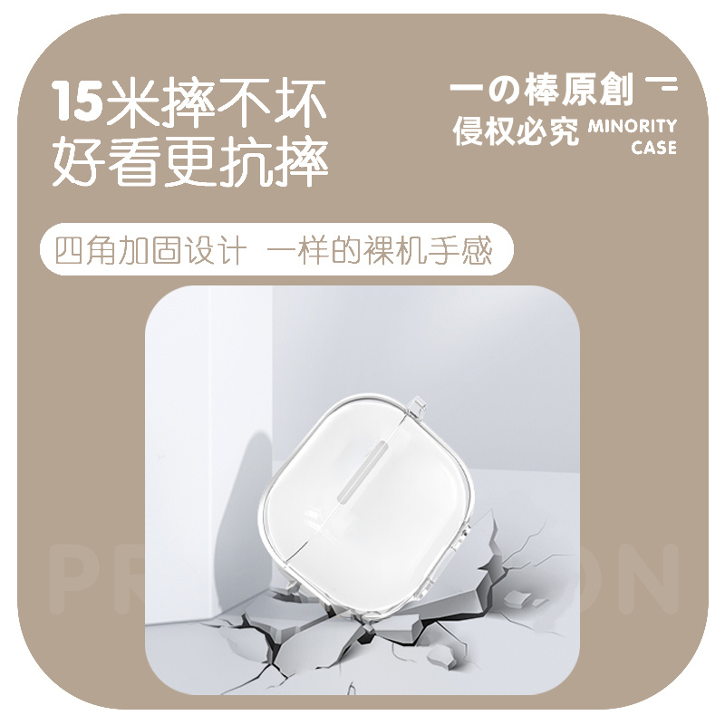 墙上小猫适用airpodspro2保护套苹果3蓝牙耳机套LinkBuds S透明二三代索尼XM4华为pro2软壳VIVO TWS3卡通tws2 - 图1