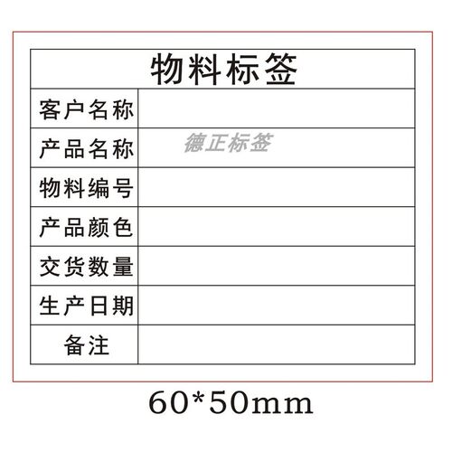 定做绿白色合格证不合格不良品标签物料标识卡黄色特采不干胶贴纸 - 图3