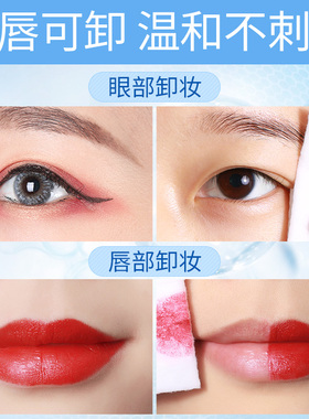 美仙子玻尿酸卸妆水深清敏肌适用