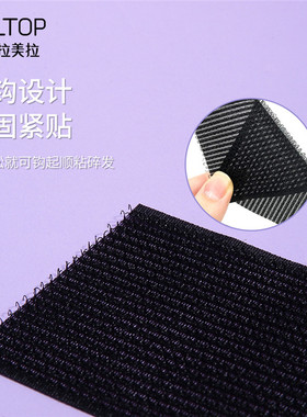 拉美拉碎发贴刘海贴无痕额头发