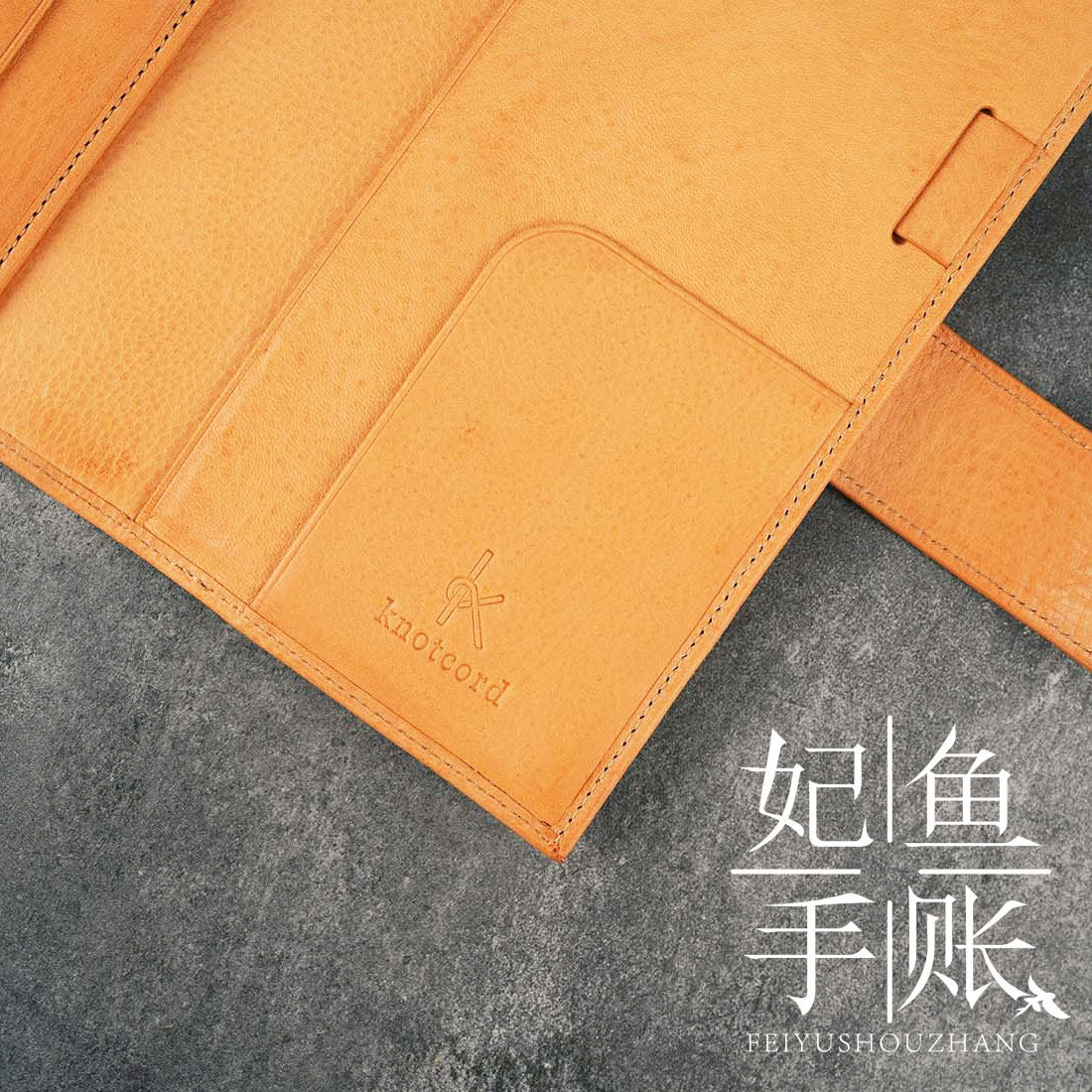 现货国产knotcord mbox牛皮手账本书衣活页手账本 真皮手账,淘宝优惠券,粉丝福利购,淘宝优惠卷