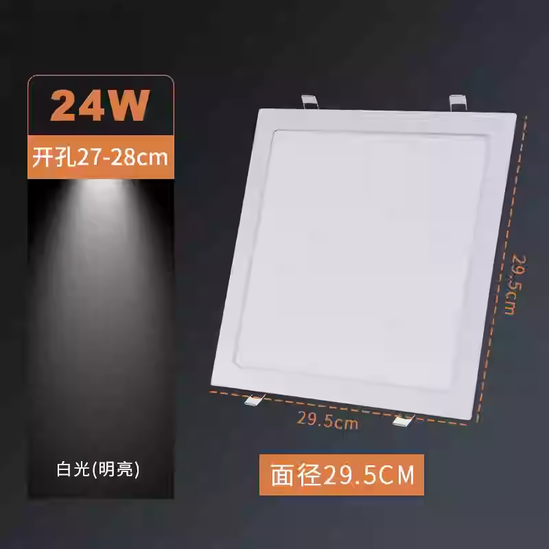 led方形卡扣厨卫灯嵌入式卫生间厕所吊顶灯厨房天花板孔灯面板灯,淘宝优惠券,粉丝福利购,淘宝优惠卷