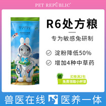 R6 PET REPUBLIC GASTROINTESTINAL PRESCRIPTION RABBIT GRAIN GUT SENSITIVE RABBIT SPECIAL GRAIN