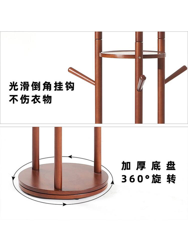 定制简约现代全实木衣帽架落地卧室挂衣架立式家用房间省空间衣服-图1