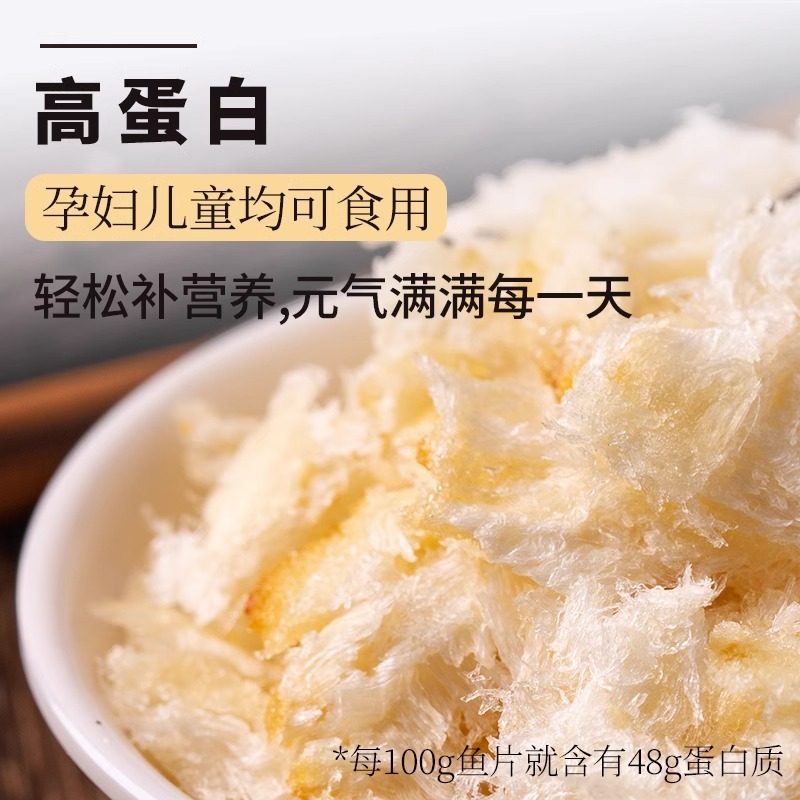 元臻鲜烤鳕鱼片即食烤鱼干学生解馋小零食健康小吃办公40g*3袋装