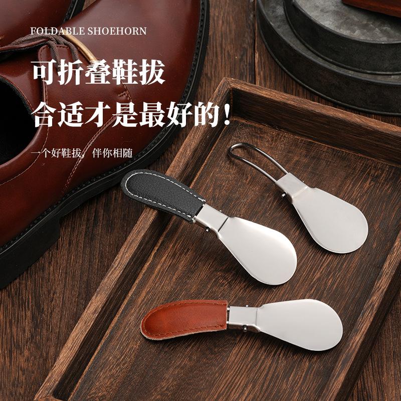 迷你不锈钢鞋拔子小巧提鞋神器穿鞋器金属鞋抽孕妇便携鞋扒家用 - 图0