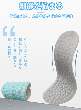 运动减震舒适软久站不累吸汗透气