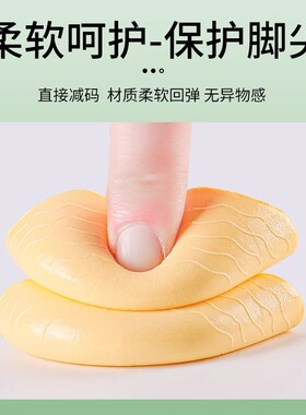 大改小神器调节高跟鞋超软前掌垫
