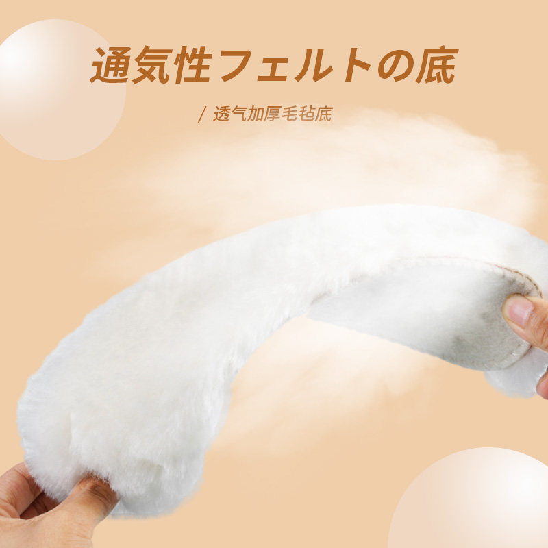 日本纯羊毛鞋垫冬季天羊羔毛男女保暖加厚加绒吸汗防臭棉皮毛一体,淘宝优惠券,粉丝福利购,淘宝优惠卷