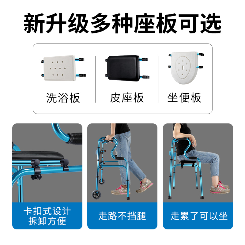 德国助行器老人助步器下肢训练辅助行走老年人残疾骨折走路扶手架-图0