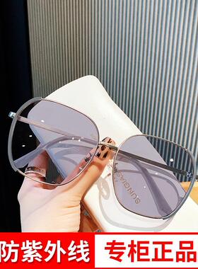 帕森珂太阳镜女款偏光防紫外线