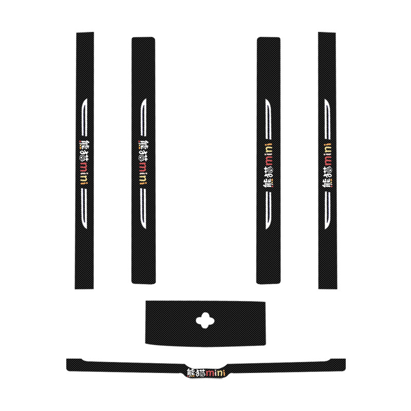 适用吉利熊猫mini门槛条防踩贴汽车用品装饰碳纤维贴纸防撞保护条,淘宝优惠券,粉丝福利购,淘宝优惠卷