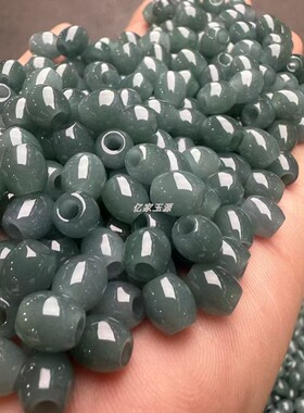 天然a货翡翠玉珠散珠蓝水大孔米珠diy手工编织手链挂件绳材料串珠