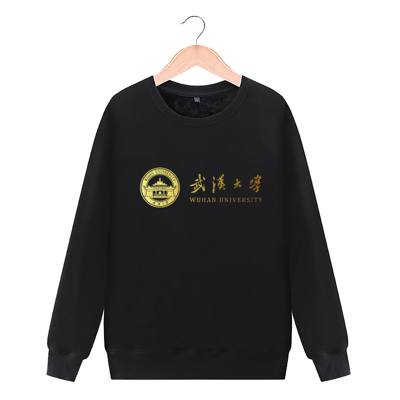 武汉大学周边文化圆领卫衣服纪念衫 攀威卫衣