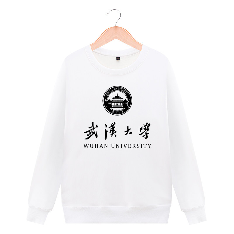武汉大学周边文化圆领卫衣服纪念衫 攀威卫衣