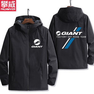 捷安特GIANT自行车夹克山地骑行上衣服男女速降宽松外套夹克百搭