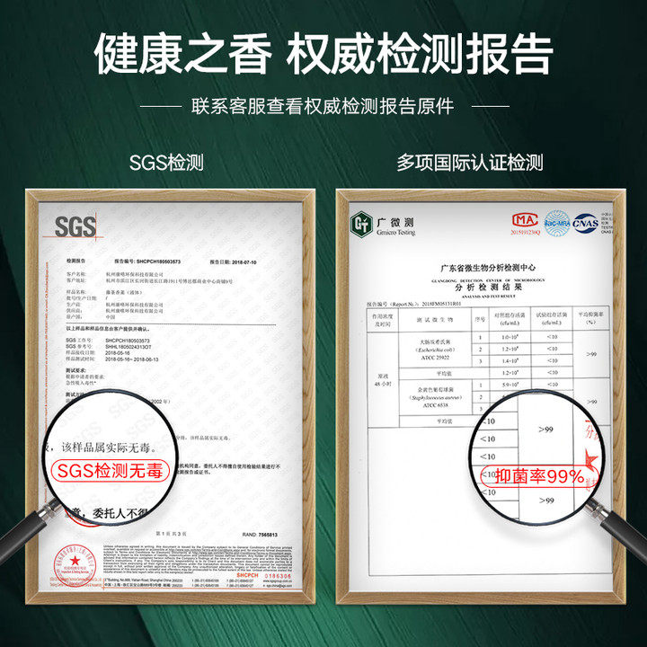 纯域高端无火家用室内持久厕所香薰 逸升香熏香料