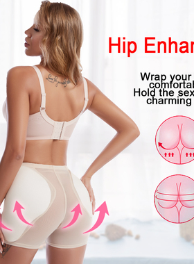 Butt Lifter Panties Women Hip Enhancer with Pads Sexy Body S