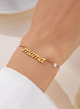 Imitation Pearl Letter Mama Pendant BraceletsCharms Stainles