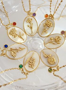 12 Birth Month Flower Birthstone Necklace for Women Charm Wh