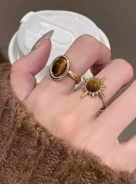 Retro Brown Stone Rings for Women Girls Sun Irregular Gold C