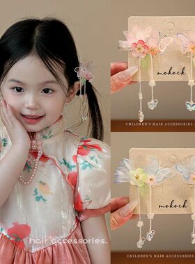 Spring Fashion Butterfly Flower Tassel Hair Clips For Women