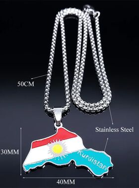 Kurdistan Region Map Necklace for Women Men Chains Stainless