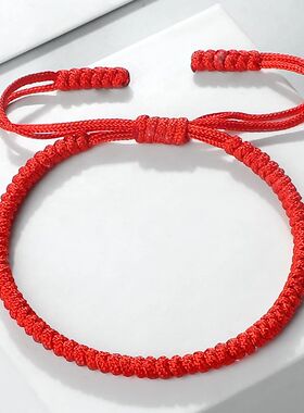 Handmade Braided Bracelets for Women Men Red Knot String Bra