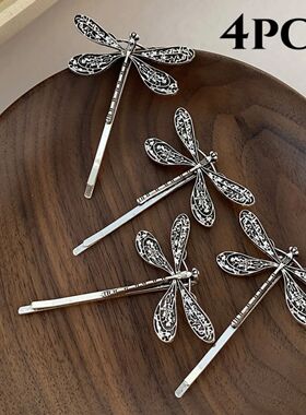 4PCS Dragonfly Hair Clip Messy Clip One-Piece Clip Vintage C