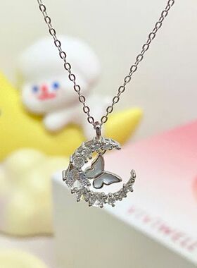 With The Moon Diamond Butterfly Necklace Moon Snowflake Temp