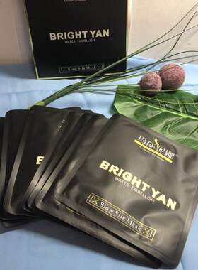 玛莎妮娜抗皱保湿面膜