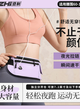 Running Mobile Phone Bag Sports Waist Bag Men's And Women's