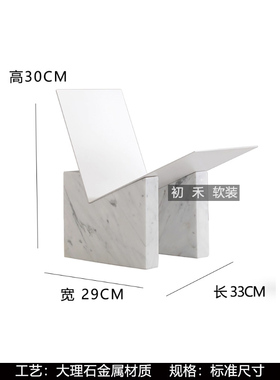 样板间玄关艺术软装摆件