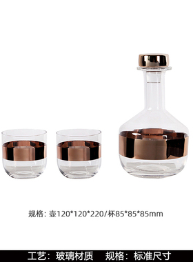 样板间水吧酒柜软装饰品摆件