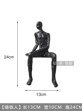 简约现代样板间茶几组合摆件