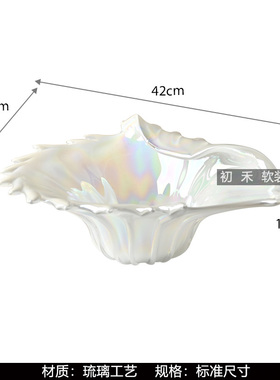 样板间餐桌炫彩琉璃果盘摆件